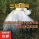 白絲三層沉網(wǎng)魚(yú)網(wǎng)粘網(wǎng)綠絲網(wǎng)100米漁網(wǎng)鯽魚(yú)鯉魚(yú)捕魚(yú)掛網(wǎng)水庫(kù)網(wǎng)鰱 1.5米高2指 白絲三層沉網(wǎng)50米長(zhǎng)