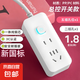 【京東物流】家用智能排插米用家用USB插座板插線(xiàn)板電源多功能開(kāi)關(guān)插排接線(xiàn)板插板 7孔【2插位 1.8米】明星爆款