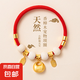 貓咪項(xiàng)圈家用香樟木驅(qū)狗狗專用項(xiàng)鏈蟲(chóng)可調(diào)節(jié)脖頸小配飾寵物用品防 寵物項(xiàng)圈-小胖福元寶 S碼-1個(gè)【3-8斤內(nèi)】