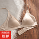 夏季絲滑緞面法式深V內(nèi)衣女細肩帶無痕三角杯小胸無鋼圈文胸罩薄 珍珠膚 L （建議75C/80AB）