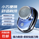 電動剃須刀 （充電款/干電池款 混發(fā)）迷你男士電動剃須刀 便攜式 送男友男士生日禮物 黑色混發(fā)（干電池/充電款混發(fā)）