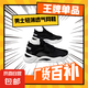 夏季男鞋透氣鞋子單鞋網(wǎng)鞋男士網(wǎng)面運(yùn)動(dòng)鞋鏤空休閑輕便薄款鞋跑步 XL-男網(wǎng)D21【黑】 單層 網(wǎng)面鏤空 42 (260mm) 網(wǎng)面