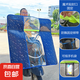 夏季電動(dòng)摩托車前擋風(fēng)板踏板電瓶車防風(fēng)被高清透明擋雨罩四季通用 【藍(lán)色】帶手機(jī)袋/魔術(shù)貼/防飄帶