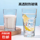 【線下同款】咖啡杯ins網(wǎng)紅咖啡館高顏值玻璃杯冰美式檸檬水杯 果汁杯【加厚】 420ml 2只