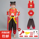 哪吒衣服套裝演出服 六一兒童節(jié)表演演出服 哪吒衣服套裝（不含道具） 120