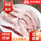 農(nóng)家散養(yǎng)大鵝掌 鵝腳鵝肉大鵝冷凍帶骨鵝爪子老鵝鹵鵝原料包郵 原切大號鵝爪500g/袋*2袋