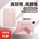 適用小米pad7pro平板保護(hù)套小米56proRedmise11英寸6Spro12.4磁吸搭扣全包10.6小米5pro米7保護(hù)殼 全包保護(hù)丨磁吸搭扣丨3+Y折支撐【迷人粉】 小米平板7/7pro【11