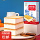 【純牛奶更健康】索菲亞奶磚雪糕方糕網(wǎng)紅威化冰淇淋鮮奶冰激凌 索菲亞威化牛奶20盒