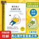 躲在蚊子后面的大象 凡事發(fā)生皆有利于我 我知道你在想什么 樊登推薦 德國(guó)經(jīng)典心理學(xué)書(shū) 走出情緒內(nèi)耗 蛤蟆先生去看心理醫(yī)生 輕松自在 緩解內(nèi)耗 生活沒(méi)煩惱 躲在蚊子后面的大象