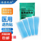 醫(yī)用退熱貼小孩兒童成人通用退燒發(fā)燒降溫冷敷理療冰涼貼2 1盒4片裝