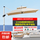 戶外遮陽傘庭院傘 露天陽臺花園太陽傘 別墅羅馬傘室外崗亭擺攤傘 特價款 2.5米方形+160斤帶輪水箱