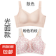 【正品保證】秘畫大胸內衣女薄款胸顯鋼圈文胸下垂無痕收副聚攏 膚色+粉色豹紋 L （36/80B-D杯）