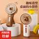 卡皮巴拉電池風(fēng)扇手持便攜兒童小型迷你小風(fēng)扇卡通桌面隨身大風(fēng)力 卡皮巴拉小風(fēng)扇【7號(hào)電池款】不帶電池