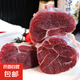 國產(chǎn)谷飼黃牛牛腱子健身新鮮牛肉生鮮超市火鍋烤肉燒烤食材2斤 牛腱子1kg*1袋