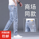 高端牛仔褲男士修身直筒小腳彈力2025夏季薄款休閑褲春秋長(cháng)褲子男 B13淺藍色 常規 32 建議130-140斤