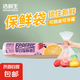 出口級平口保鮮袋食品級點斷式一次性塑料袋廚房食品分裝袋子 大號70只（25*35cm）