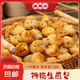 美糧坊拇指生煎包半成品早餐加熱速食生煎包上班族500g/50個/袋 【一口爆汁】拇指生煎包500g*3袋