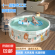 百金諾折疊游泳池免充氣泳池水池兒童玩具池嬰兒小孩室內圍欄戶外 160*45開心動物園 單池裝-無贈品