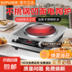 凹面電陶爐5000W【補貼20%】大功率一級省電節(jié)能電磁爐圍爐煮茶電磁灶不挑鍋具 3500W單機【不挑鍋具/預(yù)約定時】