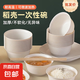 稻殼餐具一次性碗加厚食品級家用可降解聚會碗筷套裝飯碗盤碟杯勺 250ml米白色加厚稻殼碗【20只】