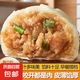 鮮肉大包子風(fēng)味800克肉包子加熱即食半成品速食早餐速凍面點(diǎn)心 鮮肉大包子 800克*3袋（共30只）
