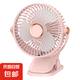 電風(fēng)扇家用桌面風(fēng)扇夾子風(fēng)扇USB充電帶燈光輕音制冷大風(fēng)力便攜循環(huán)風(fēng)扇 【夜燈夾扇粉】夾掛立三合一
