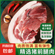 前腿肉新鮮原切生豬肉4斤裝正宗土豬肉豬前腿肉豬后腿肉肘子肉 精品前腿肉4斤裝