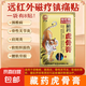 藏藥虎骨膏壯骨膏遠(yuǎn)紅外傷濕關(guān)節(jié)肌肉疼痛貼肩周頸椎腰腿貼 邀新專(zhuān)享（8貼/袋）