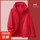 千鵝湖夏季冰絲外套女輕薄短款新款戶(hù)外運動(dòng)皮膚衣男女同款透氣情 大紅色 【夏季外套男女同款】 3XL 建議【145-160斤】