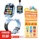 兒童電話手表5G全網(wǎng)通智能手表可旋轉(zhuǎn)雙攝視頻通話GPS精準(zhǔn)定位防水防摔小學(xué)初高生手表 天鏡藍plus【滿配微信全功能版】