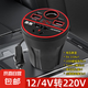 轎車貨車車載逆變器12v/24v轉(zhuǎn)220v快充杯型設(shè)計帶數(shù)顯點煙器插口 高配款杯型+數(shù)顯 12v24v+快充