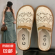 百搭刺繡包頭半拖鞋女2025年夏季鏤空網(wǎng)鞋外穿平底涼拖一腳蹬拖鞋 米白色 39