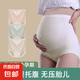 【三條裝】高腰托腹孕婦三角褲女孕早中晚期透氣高彈孕婦內(nèi)褲女士 【三條裝】膚色+粉色+灰色 L100-150斤