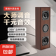 復古木紋音響 有線藍牙電腦木質音箱 USB臺式電腦筆記本手機通用 家用低音炮重低音長條多媒體播放 雙喇叭木紋音響【有線USB接口】