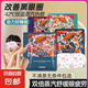 ?辦公必備?蒸汽眼罩遮光熱敷緩解眼疲勞睡眠專用護(hù)眼貼520禮物 蒸汽眼罩20片裝（香型混搭）