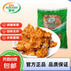 圣農(nóng) 香酥脆香雞雞叉骨奧爾良風味肯德基雞塊空氣炸鍋小吃 脆香雞【2kg/包】 脆香雞【2kg/包】