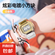復(fù)古風(fēng)手表【卡西歐平替】鬧鐘氣質(zhì)韓版簡(jiǎn)約電子手表男女士學(xué)生兒童七彩多功能帥氣小眾情侶防水 白金色