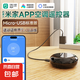 已接入米家APP手機(jī)遠(yuǎn)程控制空調(diào)紅外遙控器紅外發(fā)射器ICX智能空調(diào)伴侶WiFi版 空調(diào)WiFi遙控器【MicroUSB標(biāo)準(zhǔn)版+電源】