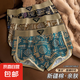 男士內(nèi)褲純棉舒適男生平角褲復(fù)古印花四角短褲衩抗菌透氣潮流新款 （3條）黑色+綠色+咖色 XL 120-140斤