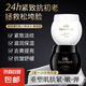 【大牌平替】黑白繃帶面霜玻色因抗初老抗皺保濕修護(hù)緊致正品 DecorRack光蘊(yùn)凝萃霜+夜?jié)墒鏉?rùn)霜