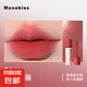 木柯詩（MOOEKISS）唇霜霧面啞光不易掉色不易沾杯送禮唇泥口紅 【熱門】06 露水薔薇