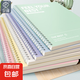 糖果色線圈本筆記本本子高顏值超厚大學(xué)生b5簡約冷色系課堂筆記考研厚白卡日記記錄a5記事本 A5【翠柳綠】共1本 無規(guī)格