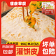 雞蛋灌餅餅皮商用手抓餅上班族懶人速食早餐90g*10片/1袋 雞蛋灌餅900g*3袋+灌餅醬