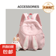 【新秀麗制造商】可愛(ài)兔耳朵雙肩包粉色簡(jiǎn)約背包女上課書(shū)包旅行包 粉色+同款掛飾