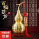 黃銅百福葫蘆擺件開口銅葫蘆掛件空心葫蘆福字葫蘆鎮(zhèn)宅風水客廳 18CM百福葫蘆【贈底座+五帝錢】