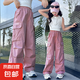 2025新款女童工裝褲夏季洋氣兒童冰絲褲子時(shí)髦休閑褲大童闊腿褲潮 K016-粉色 150