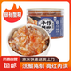 紅膏蟹糊寧波特產(chǎn)舟山上海即食咸蟹嗆醉蟹梭子蟹醬膏生腌 銀標(biāo)蟹糊260g*3