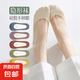 【舒適隱形】襪子女船襪夏季淺口隱形襪不掉跟防滑防臭純棉底襪 4膚色 均碼