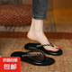 人字拖女夏外穿2025新款時(shí)尚百搭休閑涼拖鞋平底鏈條沙灘海邊涼拖 黑色 36