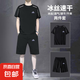 【冰絲速干】男士運(yùn)動(dòng)套裝夏季短褲短袖運(yùn)動(dòng)服套裝夏男士跑步 黑色 雪山套裝 4XL (建議160-180斤)
